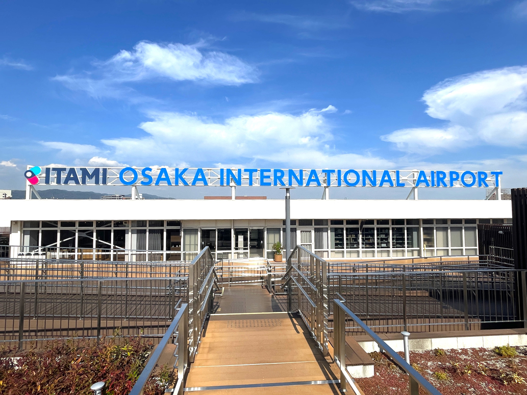 大阪国际机场 - 机场接送服务